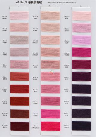 48NM/2 ANTI PILLING WOOL YARN