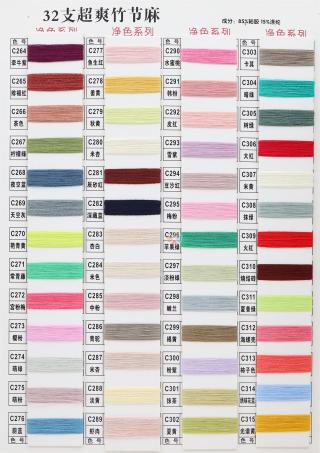 32S/2 super bamboo hemp