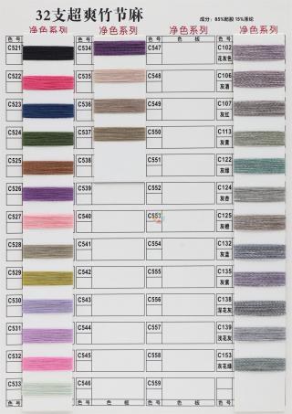 32S/2 super bamboo hemp