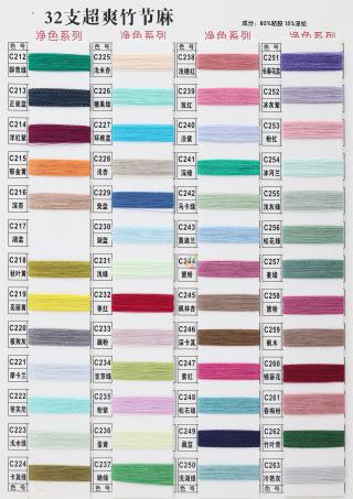 32S/2 super bamboo hemp