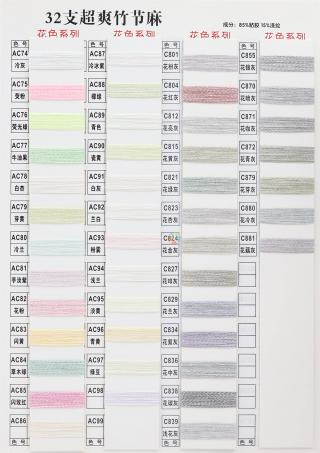 32S/2 super bamboo hemp