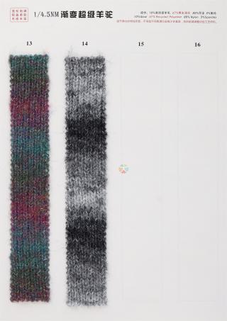 1/4.5NM Gradient Super Alpaca