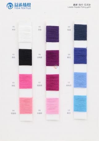 2.3/3.5/4.5/5.2NM/1 棉空心带