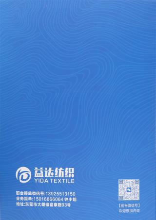 2.3/3.5/4.5/5.2NM/1 棉空心带