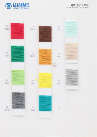 2.3/3.5/4.5/5.2NM/1 棉空心带