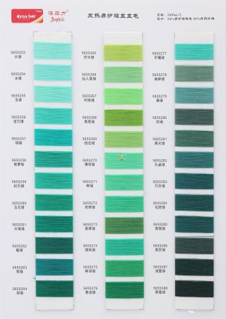 发热易护理羊毛 