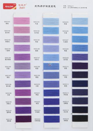 发热易护理羊毛 