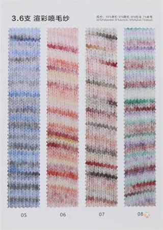 3.6支渲彩喷毛纱