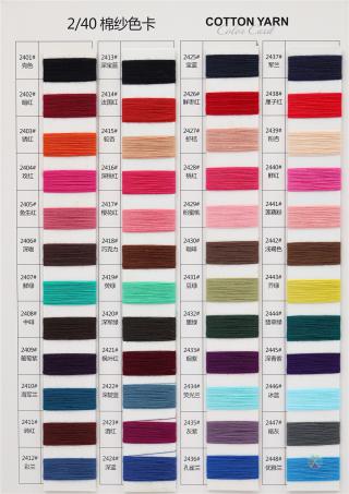 2/20 2/40 棉纱