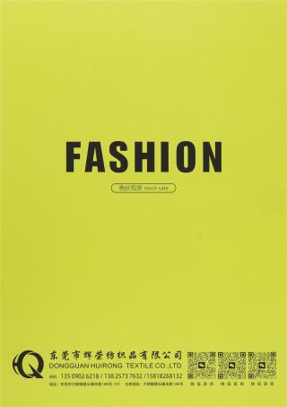 28NM/2 山羊绒混纺