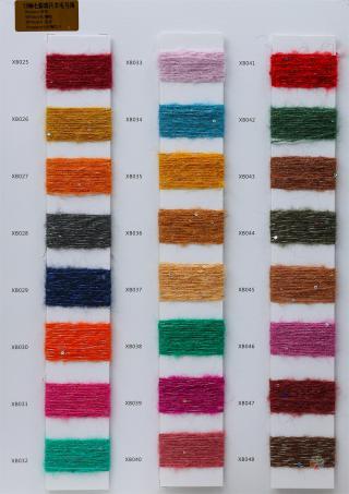 13NM七彩珠片羊毛马海