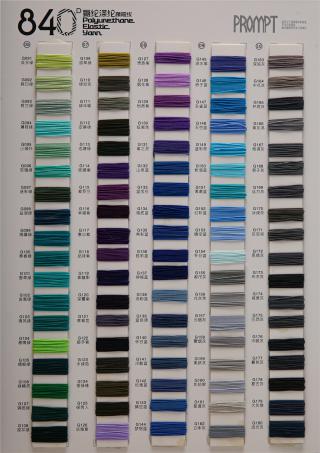 840D氨纶涤纶橡筋线