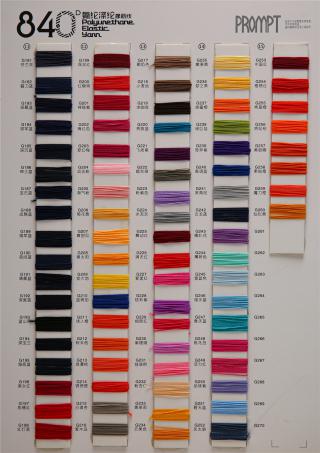 840D氨纶涤纶橡筋线