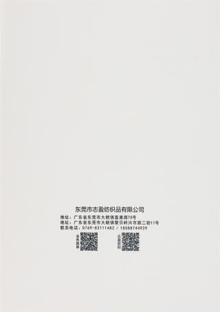 13NM/1 高比例羊毛马海毛