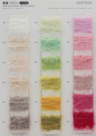 1/3NM 贝拉(长毛风格)