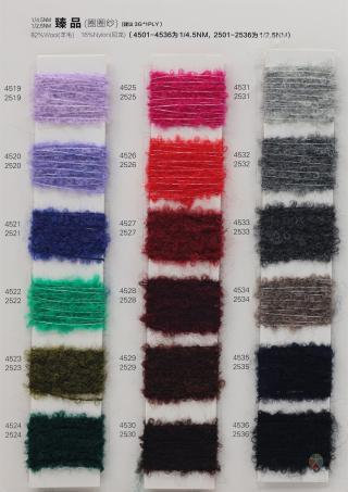 1/2.5NM 1/4.5NM 臻品(圈圈纱)