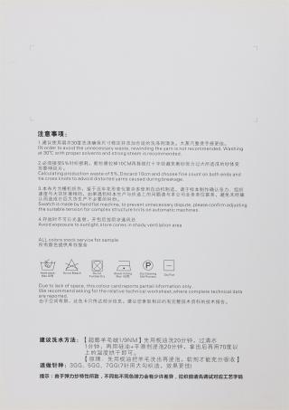 1/9NM 超膨羊毛绒