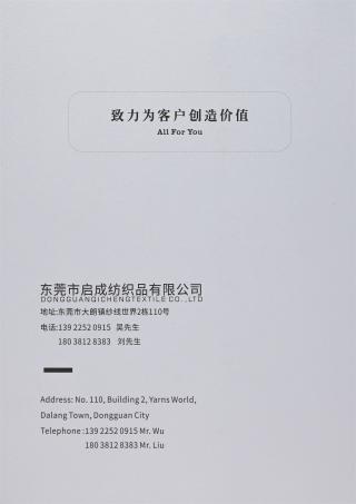 1/7NM 金丝雪花羊毛