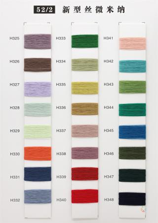 52/2 新型丝微米纳