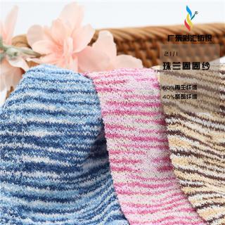 21/1 珠兰圈圈纱 段染圈圈纱（15S/1圈圈纱）