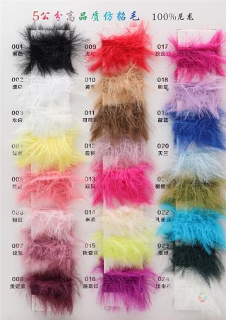 5公分高品质仿貂