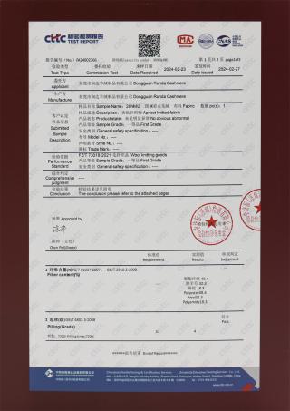 26NM/2 彩点羊毛(斑斓)