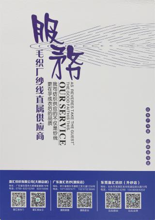 68NM/3 莱莉丝(天丝)