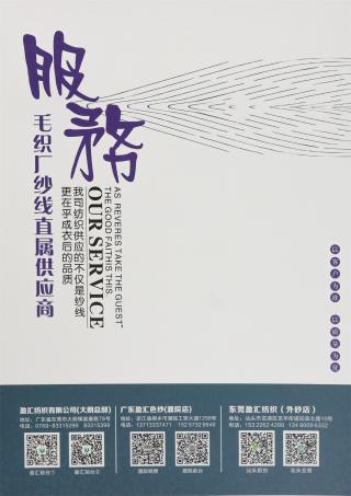 10NM/1 仿麻包芯纱