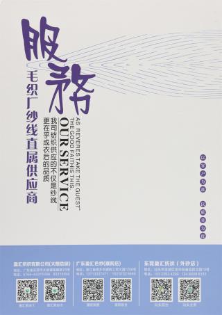 30S/2 100%兰精天丝(高捻)