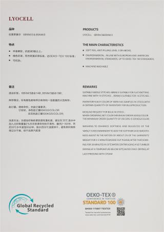 68NM/3 85NM/3 丝爽莱赛尔