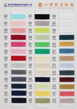 2/32S 2/40S全精梳高捻棉纱