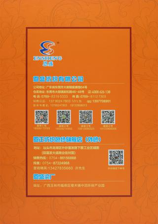 28S/2有色高弹包芯纱