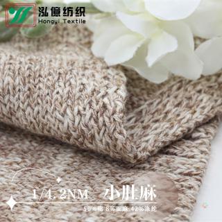 F34226 1/4.2NM 小肚麻