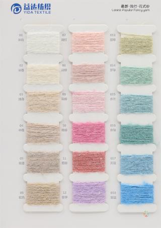 4.8支璀璨星空(珠片马海毛）