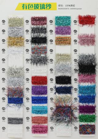 有色玻璃纱