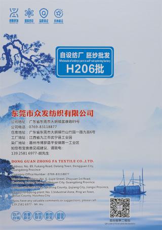 28S/2 抗起球轻柔安迪绒