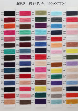 10S/2、20S/2、40S/2、60S/2 棉纱