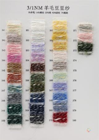 3/1NM 金丝羊毛豆豆