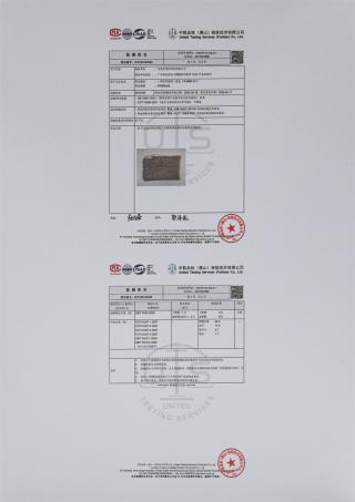 1/8.8NM 知己（绒毛纱）