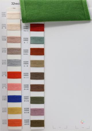 32NM/2 48NM/2山羊绒混纺纱