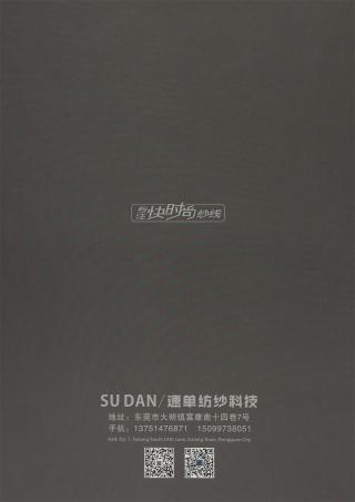 60NM/2 48NM/2 亚麻桑蚕丝