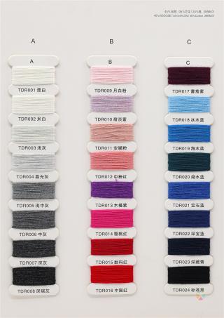 28NM/2 45%粘胶 35%尼龙 20%棉