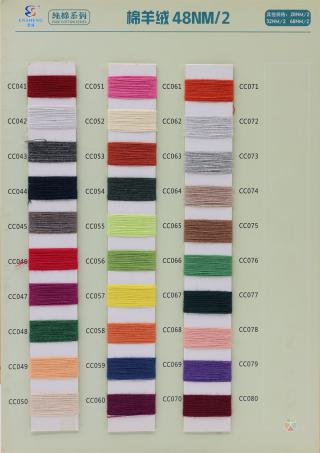 48NM/2 棉羊绒