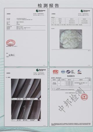 2/50S 石墨烯桑蚕丝