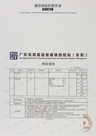 60/2NM 抗起球天丝羊毛混纺纱（天丝羔羊绒）