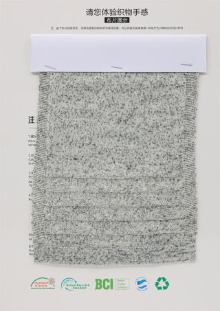 45/3NM 抗起球超细羊毛桑蚕丝