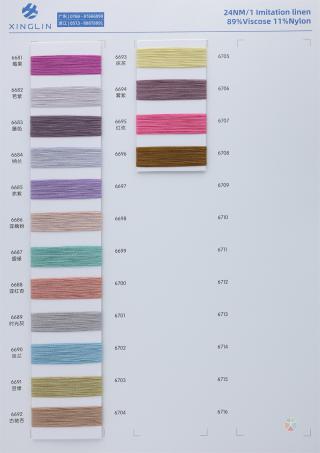 24NM/1 高捻仿亚麻