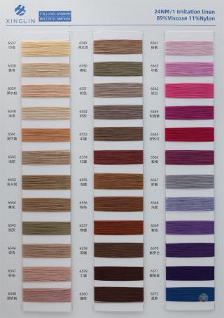 24NM/1 高捻仿亚麻