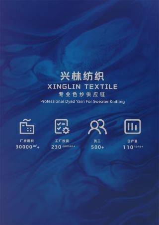 24NM/1 高捻仿亚麻