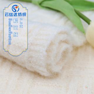 5.5支 樱花绒